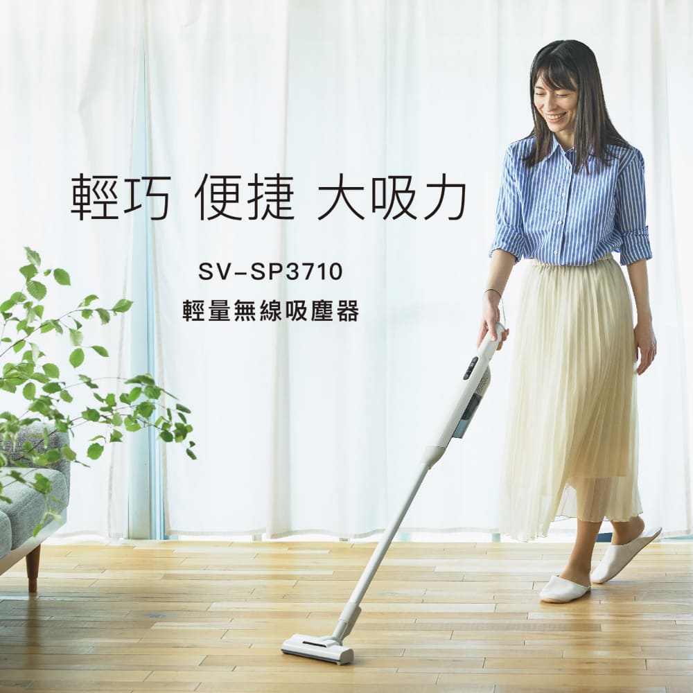siroca SV-SP3710 無線除蟎吸塵器，採用直立式與手持式設計，輕巧僅0.6kg，適合日常家用清潔。白色系外觀簡約時尚，配備可洗式集塵筒0.2L容量，輕鬆處理灰塵與蟎蟲。特殊除蟎功能，軟質毛刷吸頭配件齊全，2m電線長度靈活使用，110V電壓，中國製造，BSMI認證R31310，享1年保固。無線操作自由，尺寸7*8*42cm，便於收納，是理想的家用吸塵器選擇，提升居家衛生。