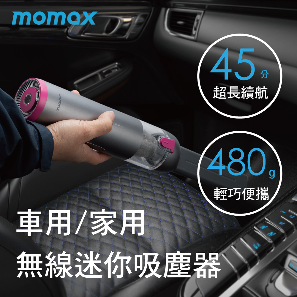 MOMAX Micro Cleanse RO3 多用途手持吸塵器