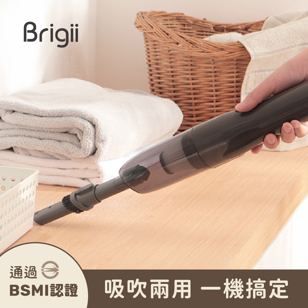 【Brigii】M5手持式無線吸塵器