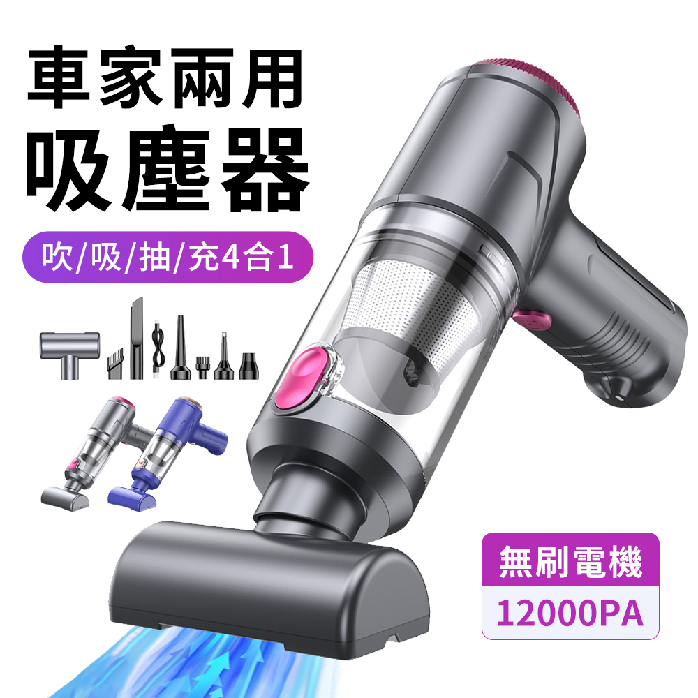 YUNMI LT-145無刷電機吹吸抽四合一手持吹塵器