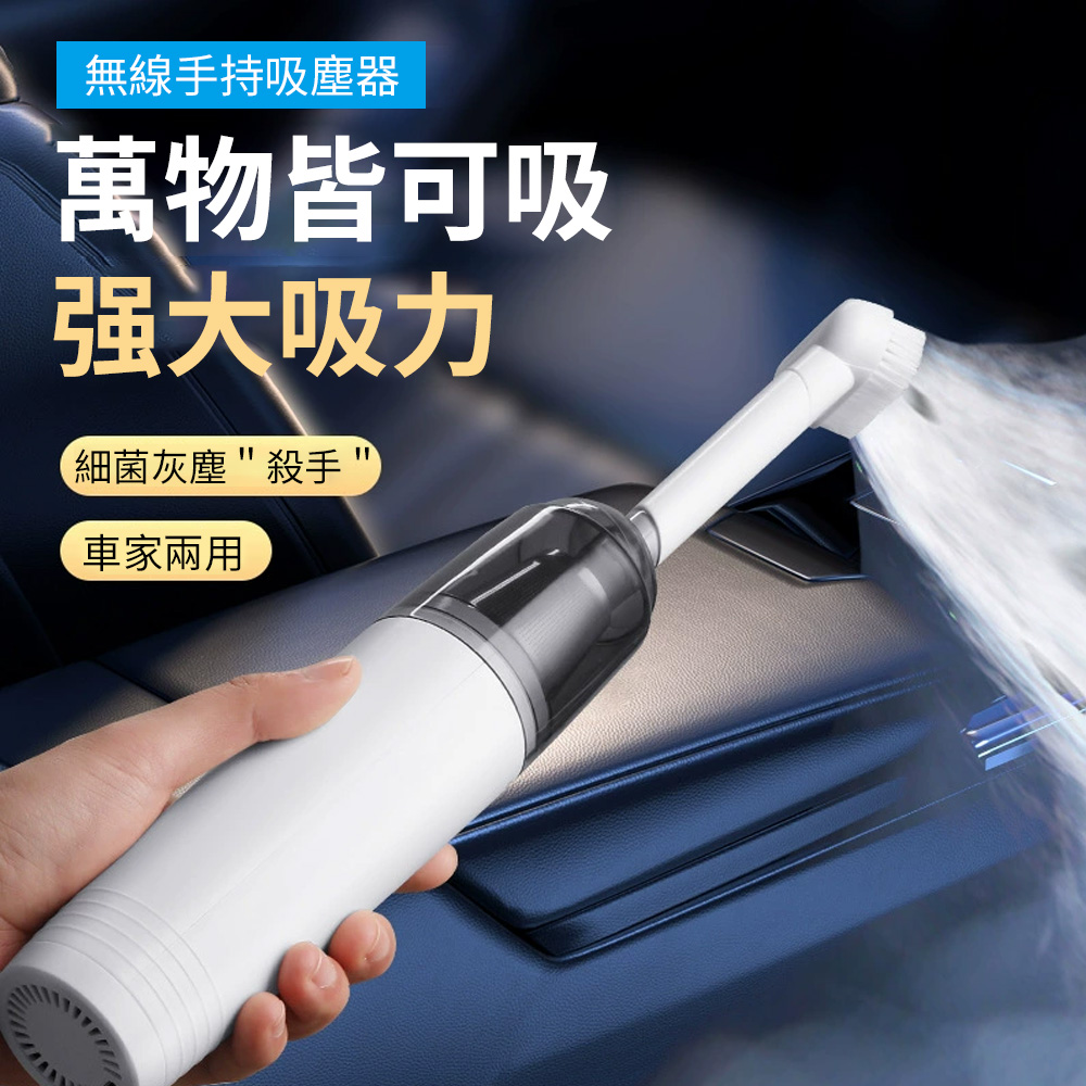 Yitu 家用迷你車載吸塵器 強力除塵器