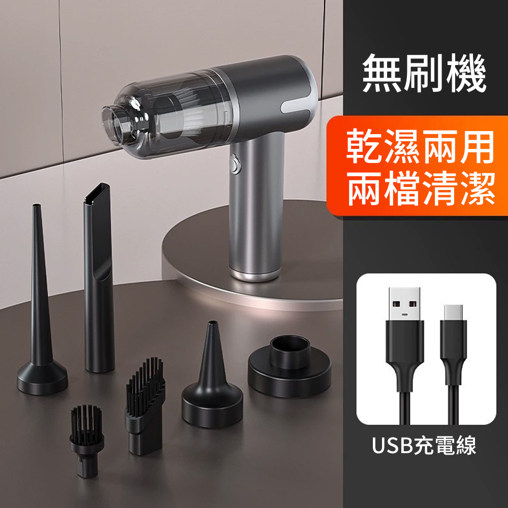 Yitu 車載無線無刷吸塵器 充電可攜式吹塵器