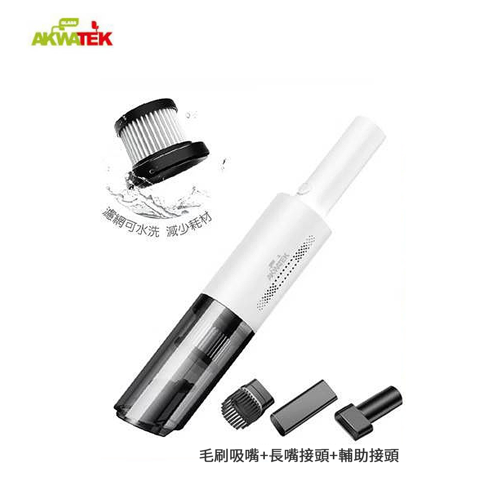 AKWATEK 手持輕巧無線吸塵器 AK-10011