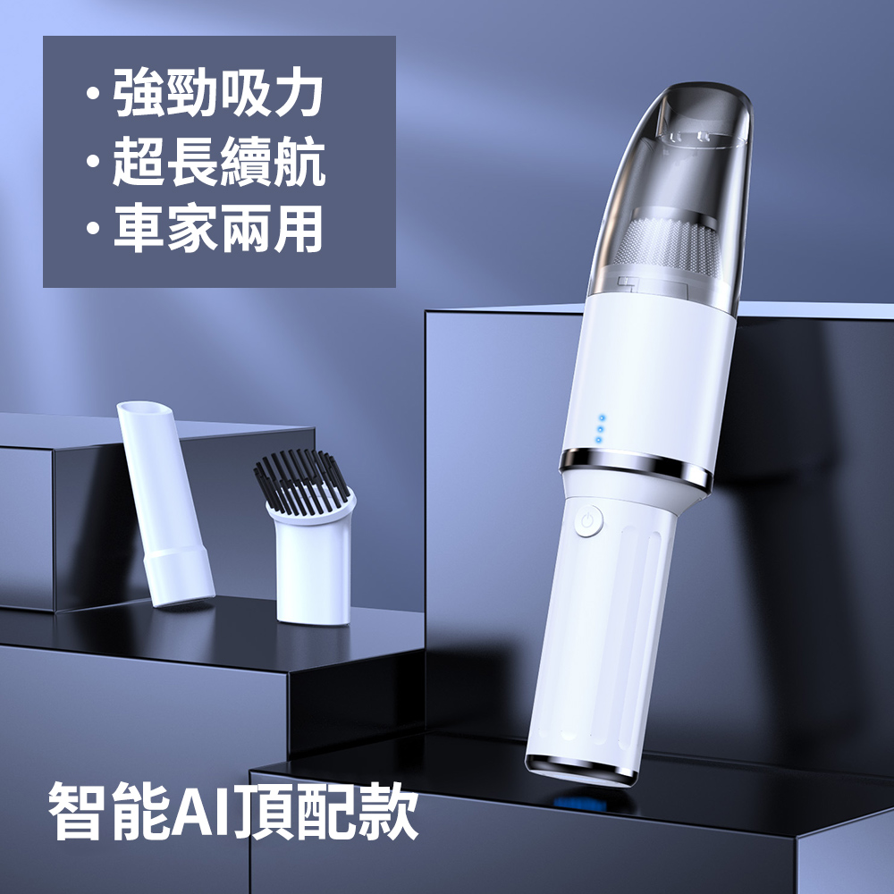 無線手持吸塵器 多功能車用吸塵器 手持式 吸塵機 吸塵 車載 小型吸塵器 車用 吸塵器