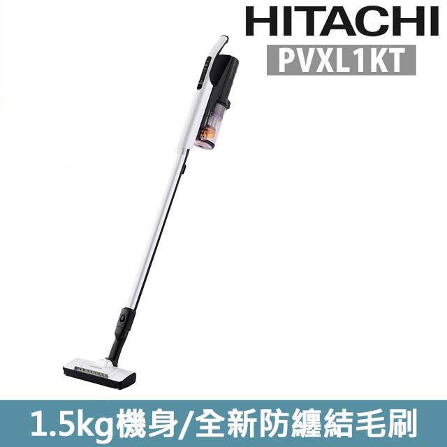 日立HITACHI 無線充電吸塵器-PVXL1KT