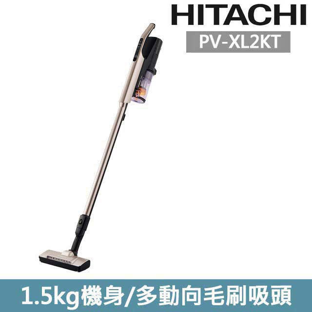 日立HITACHI 無線充電吸塵器-PVXL2KT