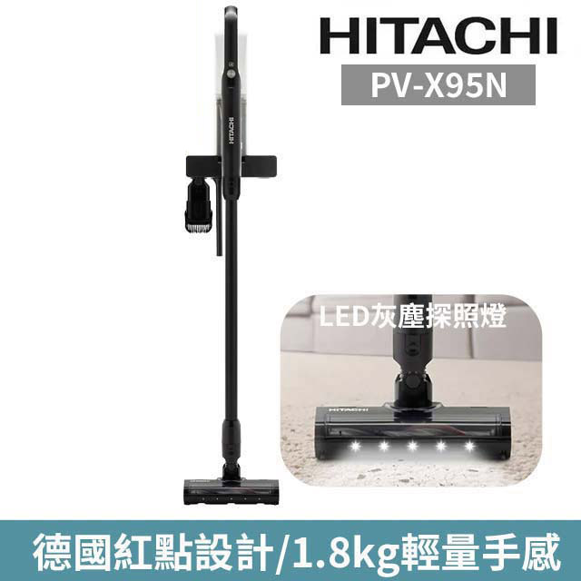 HITACHI日立 PV-X95N HITACHI 日立 PV-X95N 免紙袋型無線吸塵器,型號PVX95N,直立/手持兩用設計,集塵方式為集塵筒,內建鋰電池提供強勁吸力。銀色系外觀,總重僅1.8kg,手持式1.2kg,尺寸直立式230x230x1195mm、手持式85x420x135mm。享1年保固及BSMI認證R31270,輕鬆清潔家居首選。