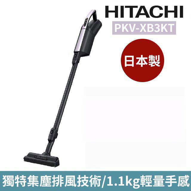 HITACHI 日立 直立手持無線紙袋型吸塵器 PKVXB3KT