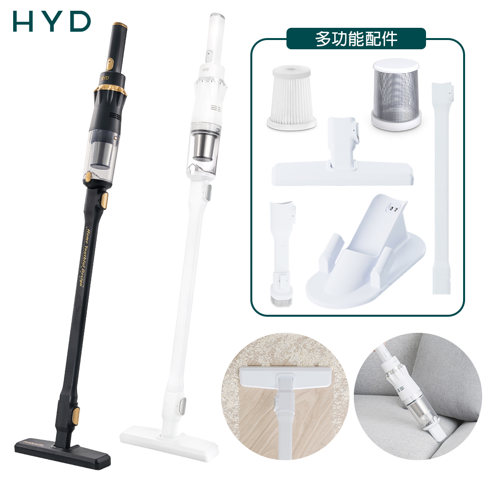HYD 超勁力輕量無線手持吸塵器 D-81