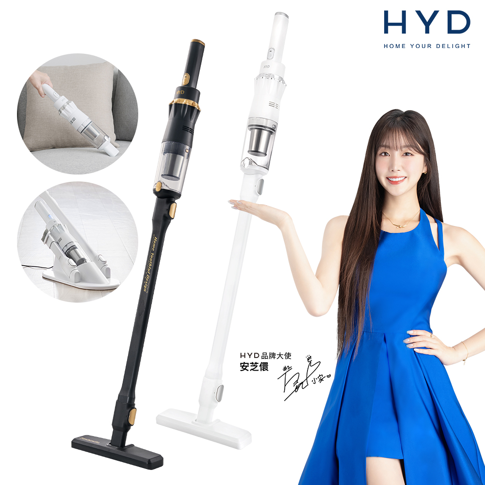 HYD 品宅趣 超勁力輕量無線手持吸塵器 D-81