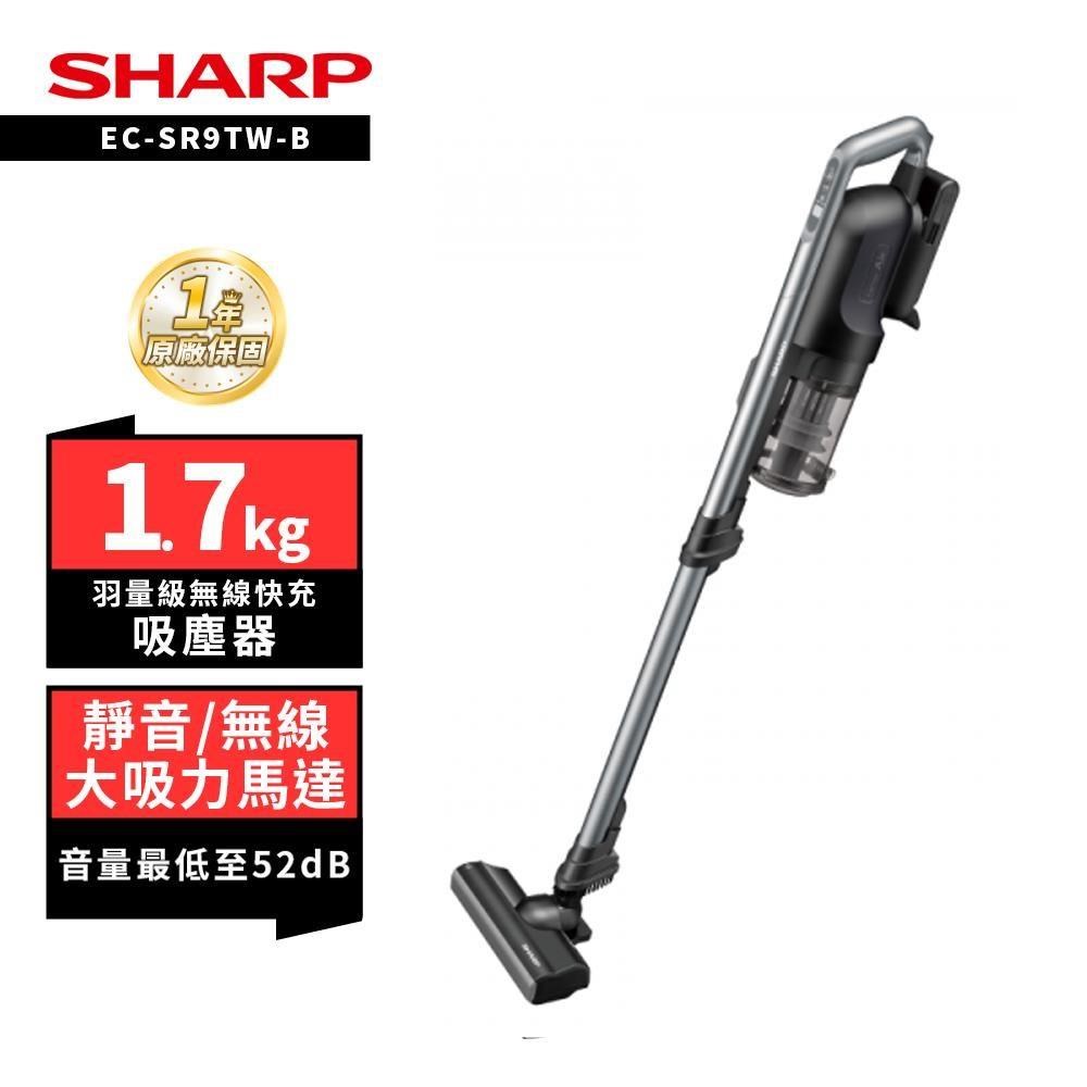 SHARP 夏普 靜音無線吸塵器 銀河白 EC-SR9TW-W
