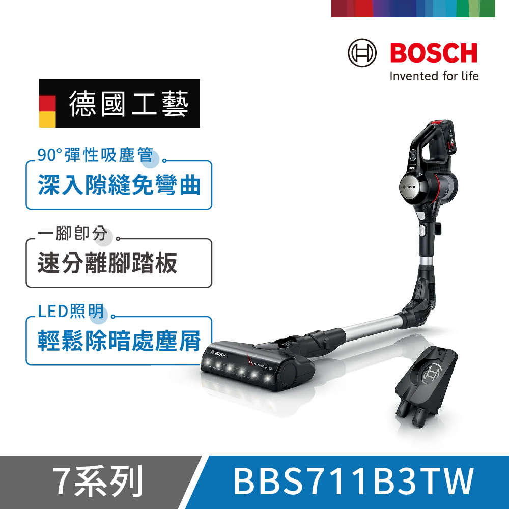 【BOSCH 博世】Unlimited 7 可彎曲式無線吸塵器 深遂黑(BBS711B3TW) 單機