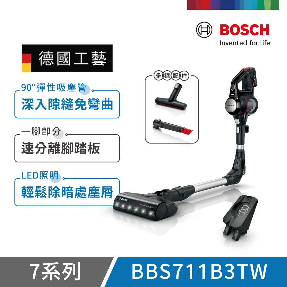 【BOSCH 博世】Unlimited 7 可彎曲式無線吸塵器 深遂黑(BBS711B3TW) 含吸頭配件