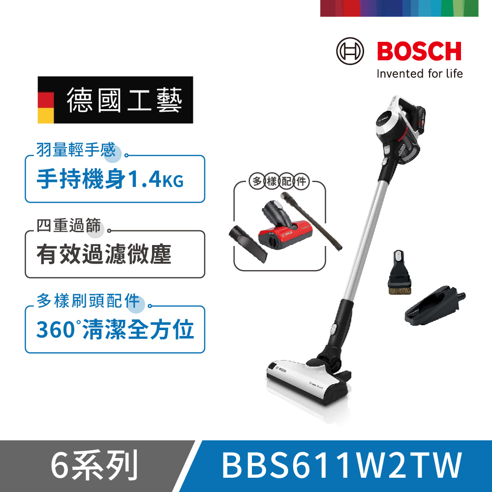 【BOSCH 博世】Unlimited S6 輕量多功能手持無線吸塵器 白色(BBS611W2TW) 含吸頭組