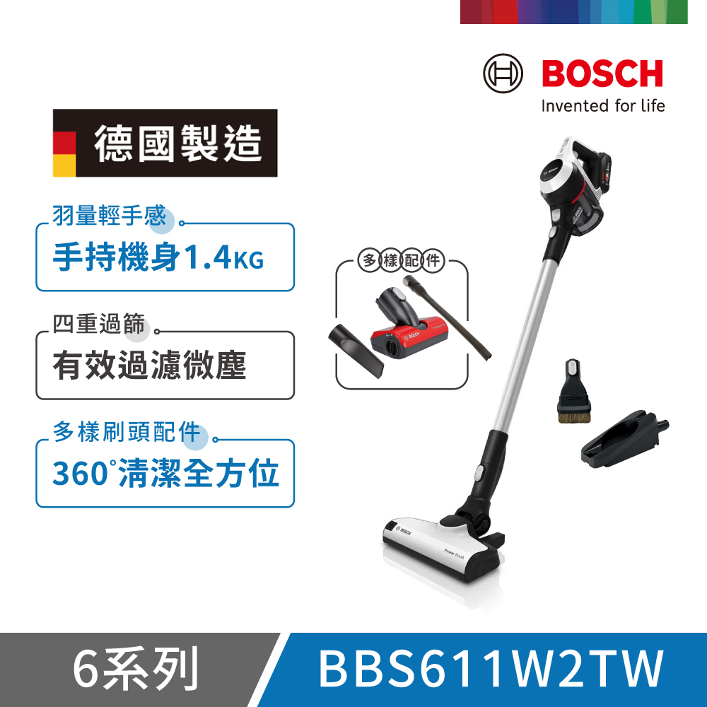 【BOSCH 博世】Unlimited S6 輕量多功能手持無線吸塵器 白色(BBS611W2TW) 含吸頭組