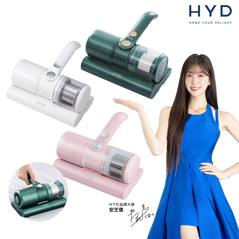 HYD 品宅趣 超強力熱風除蟎機 D-86