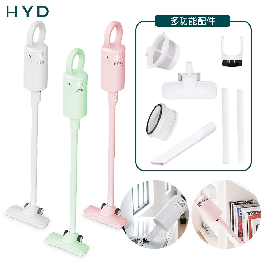 HYD 輕量無線吸塵器 D-82