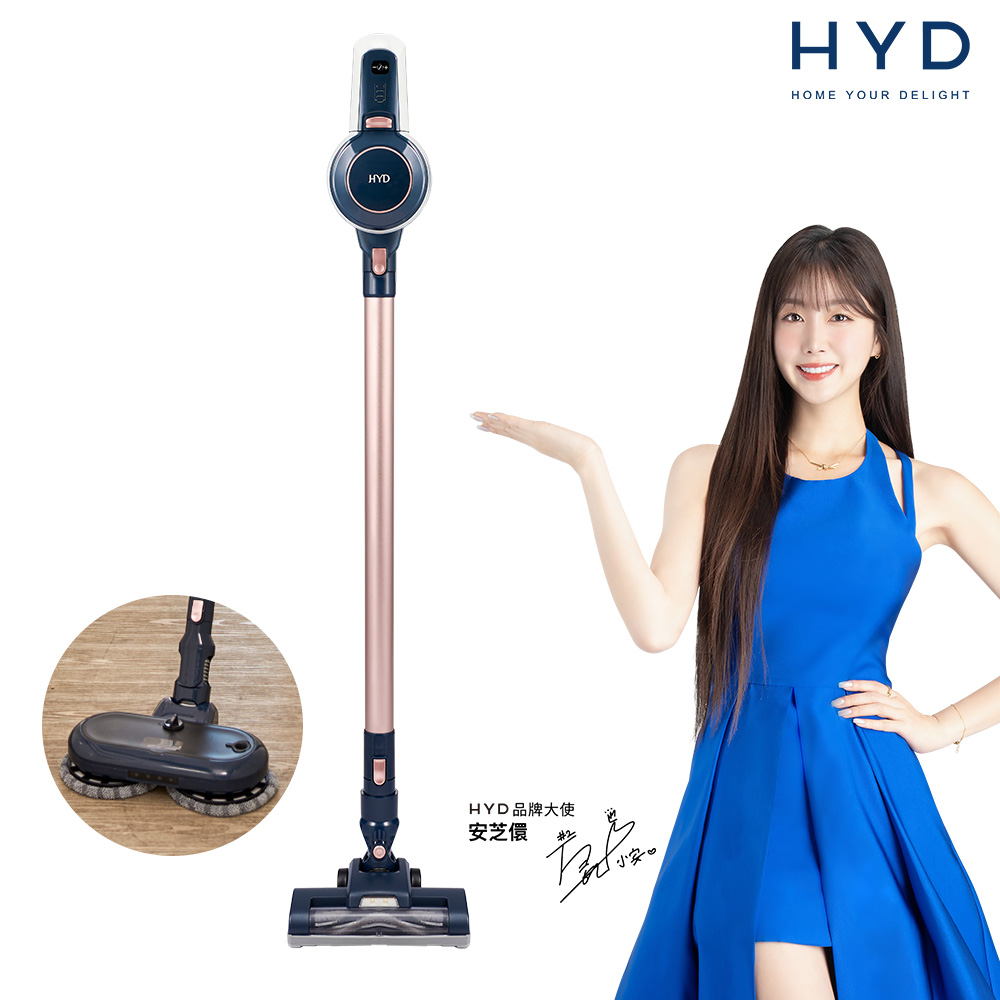 HYD 品宅趣 超強力旋風電動濕拖無線吸塵器 D-85乾吸濕拖+多配件多角度除塵