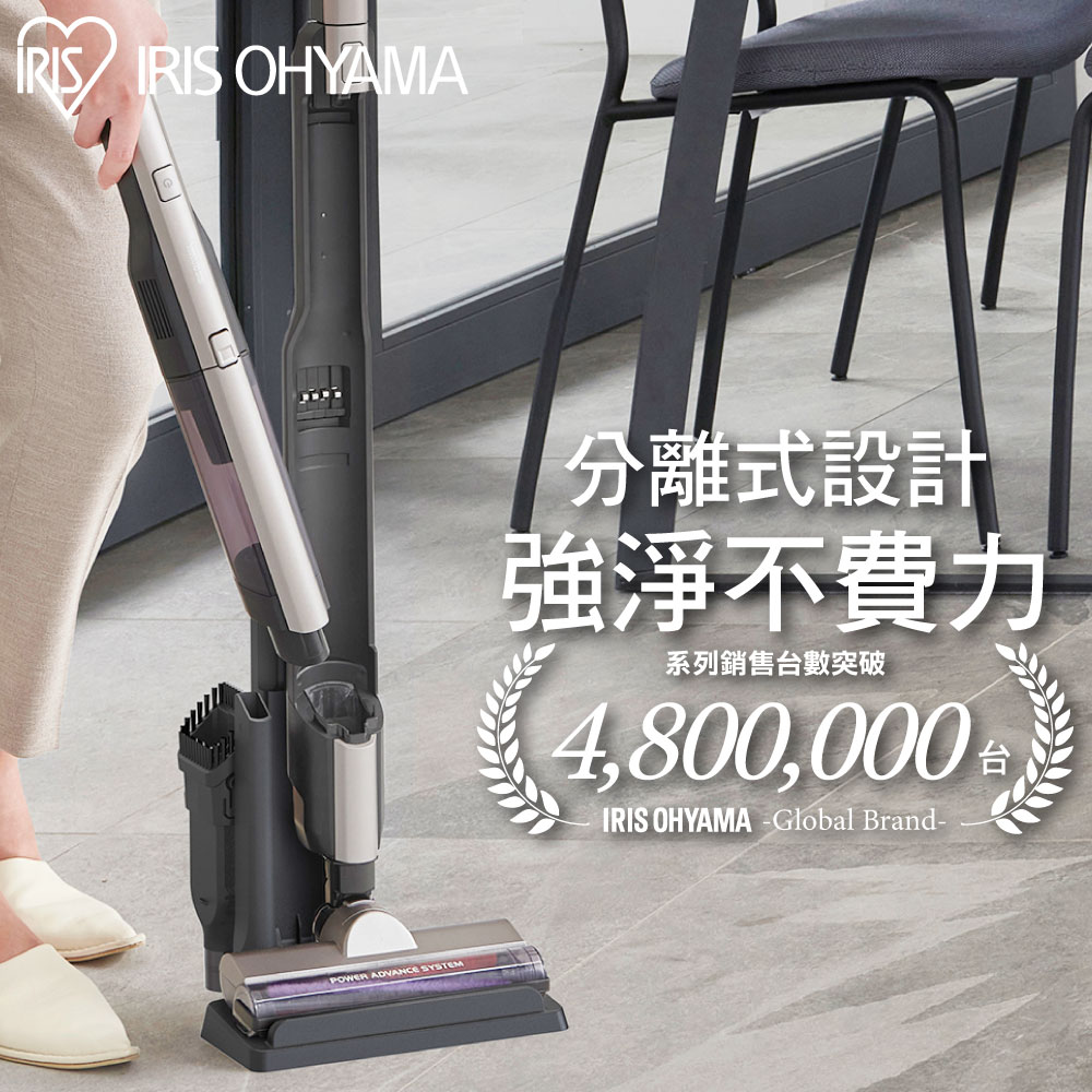 【IRIS OHYAMA】２in１充電式輕巧多功能吸塵器 SCD-160P