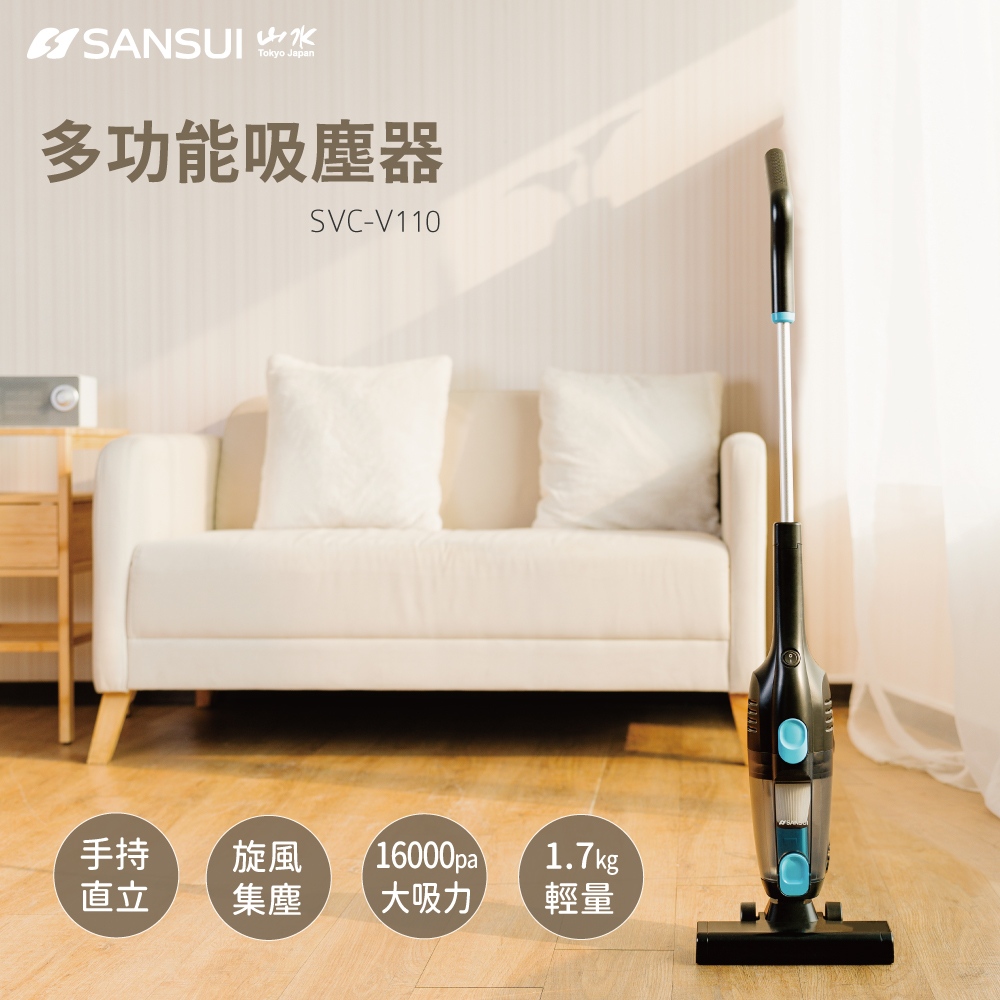 SANSUI 山水 SVC-V110 吸塵器採用有線設計與 HEPA 濾網，提供強力吸塵效能，重量僅 1.1kg 輕巧易操作，手持直立兩用模式，配有刷馬達，適用於木材、大理石、木地板、深色地板、貼皮等表面，專為 10-12 坪空間的乾式清潔打造，噪音控制在 80dB 以上，享 1 年保固，輕鬆維持居家乾淨！