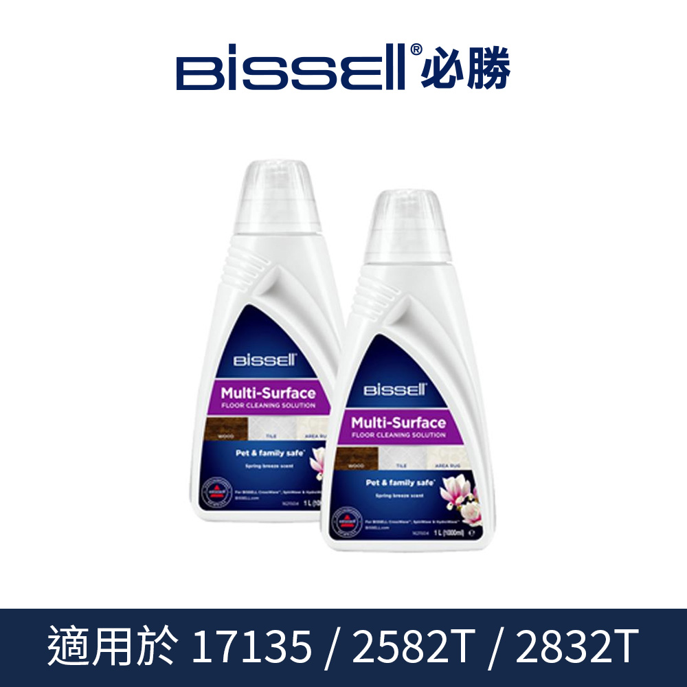 美國 Bissell 必勝 17135/2582T/2832T 清潔劑 1000ml (2入)