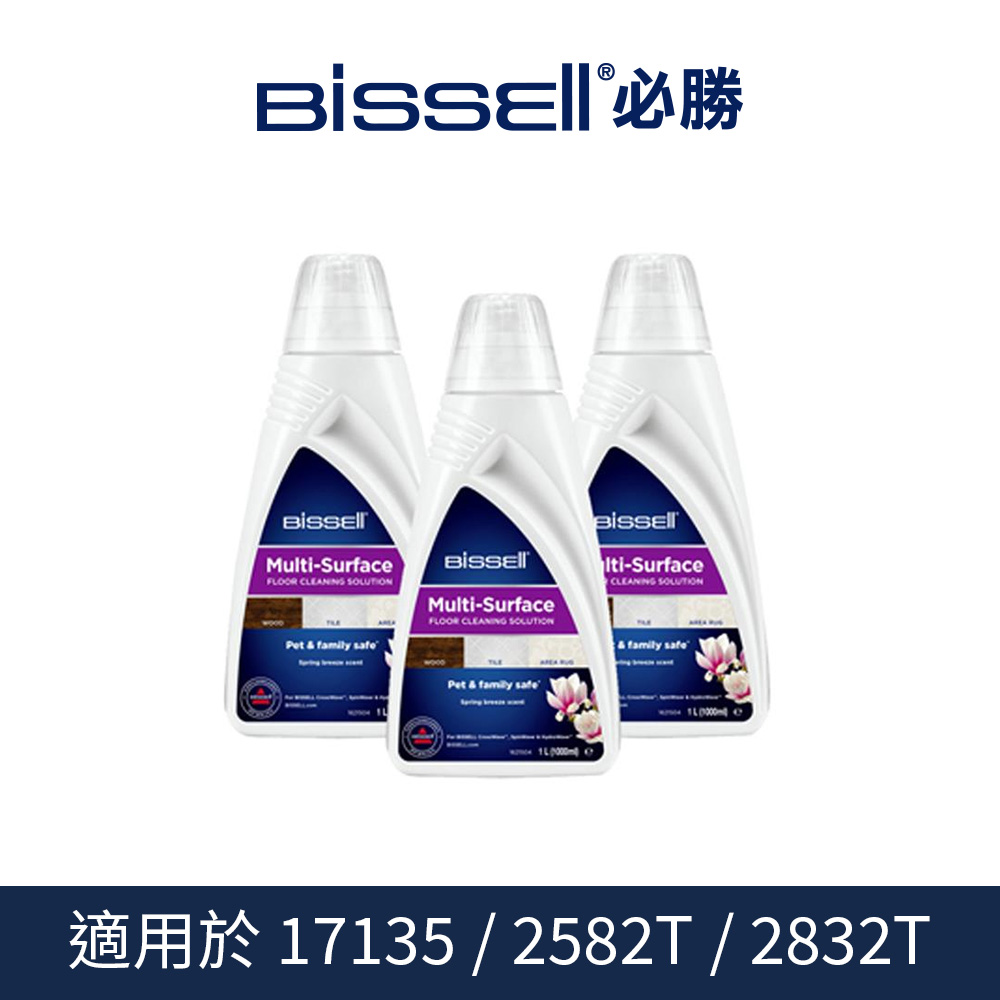 美國 Bissell 必勝 17135/2582T/2832T 清潔劑 1000ml (3入)