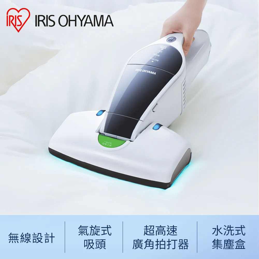 IRIS OHYAMA 充電式除塵蟎機 IC-FDC1