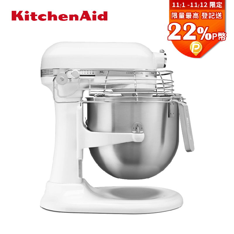 KitchenAid 8QT 商用升降式攪拌機 3KSMC895TWH