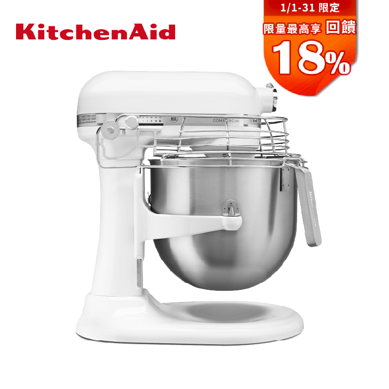 KitchenAid 8QT 商用升降式攪拌機 3KSMC895TWH