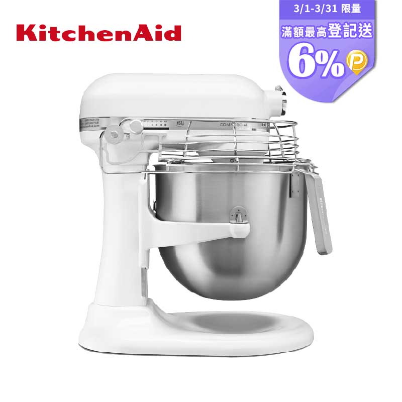 KitchenAid 8QT 商用升降式攪拌機 3KSMC895TWH