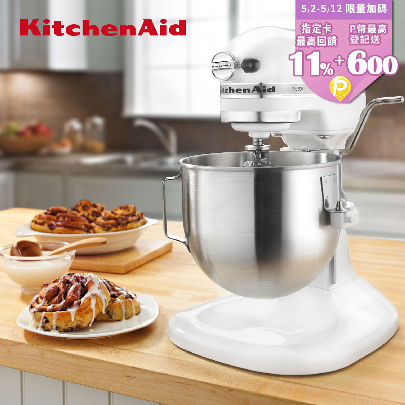 KitchenAid 5QT 升降式攪拌機 - 經典白 KSM500PSWH