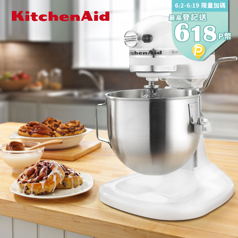 KitchenAid 5QT 升降式攪拌機 - 經典白 KSM500PSWH