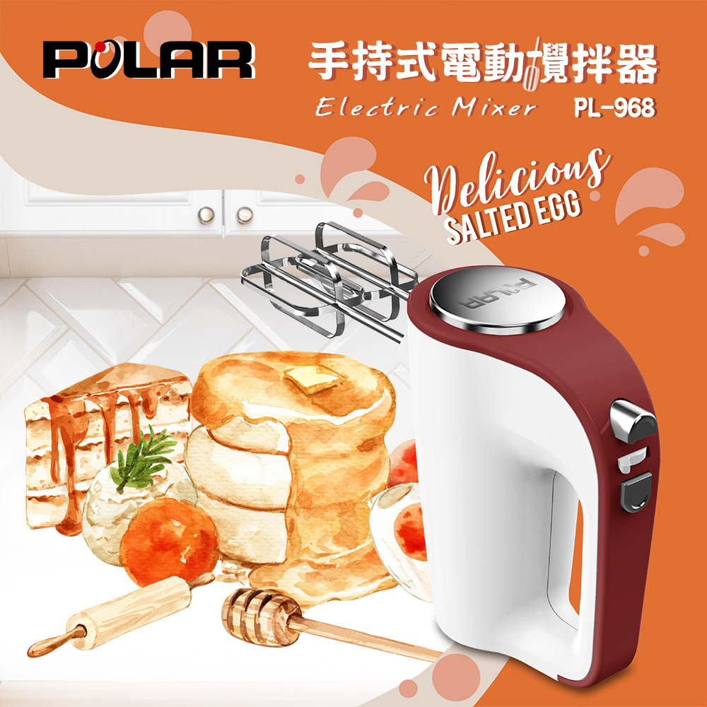【普樂POLAR】 手持式電動攪拌器 PL-968