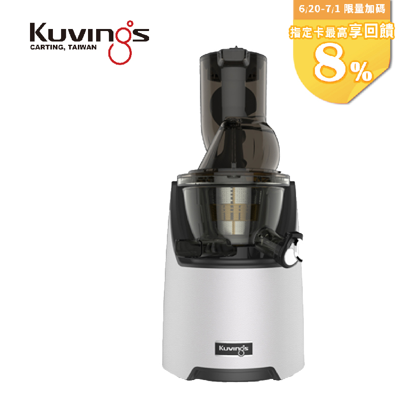 【KUVINGS】 冷壓活氧萃取原汁慢磨機 果汁機 典雅白 CTS82W