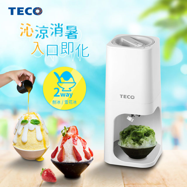 TECO東元 電動雪花冰機(刨冰/雪花冰兩用) XG0301CB