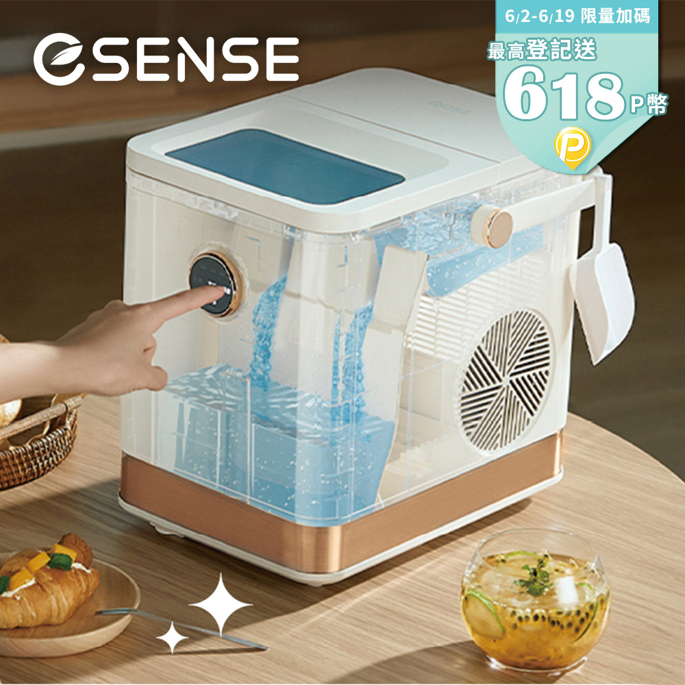 Esense One touch快速UV製冰機(UV抑菌/露營/戶外/家用/自動清洗/微電腦全自動/冰塊製作/全自動造冰)