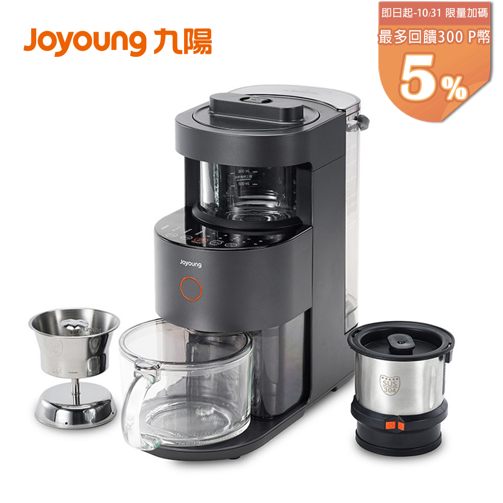 Joyoung 九陽 免清洗多功能破壁調理機 DJ12M-K8S