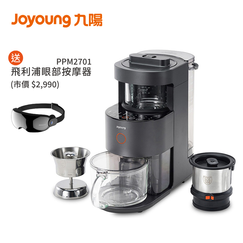 Joyoung 九陽 免清洗多功能破壁調理機 DJ12M-K8S