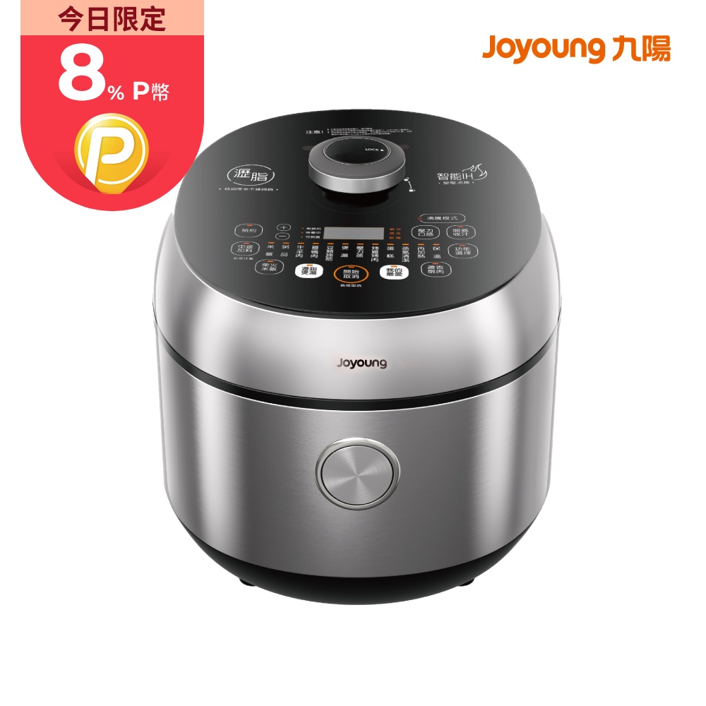 【Joyoung九陽】智慧萬用壓力鍋(雙鍋組) JKP-D91G