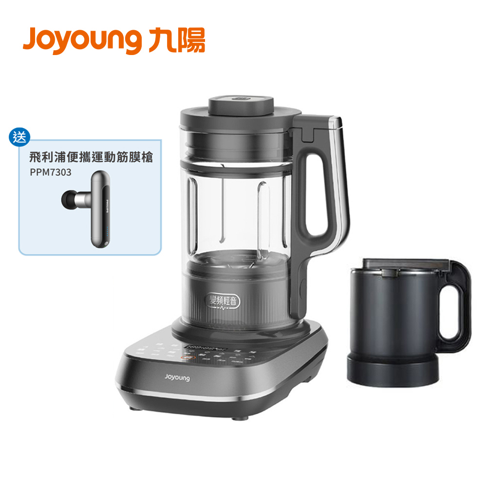 Joyoung 九陽 多功能變頻輕音冷熱調理機(L18M-Y6G)