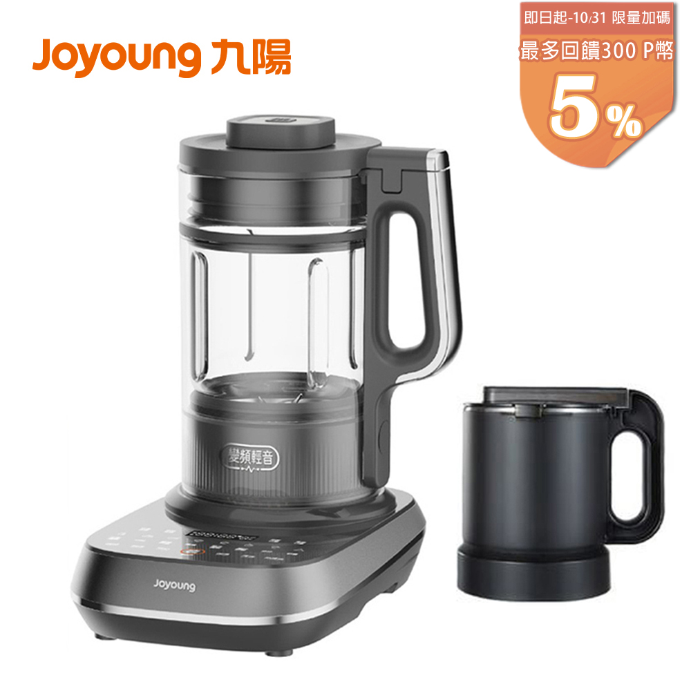 Joyoung 九陽 多功能變頻輕音冷熱調理機(L18M-Y6G)
