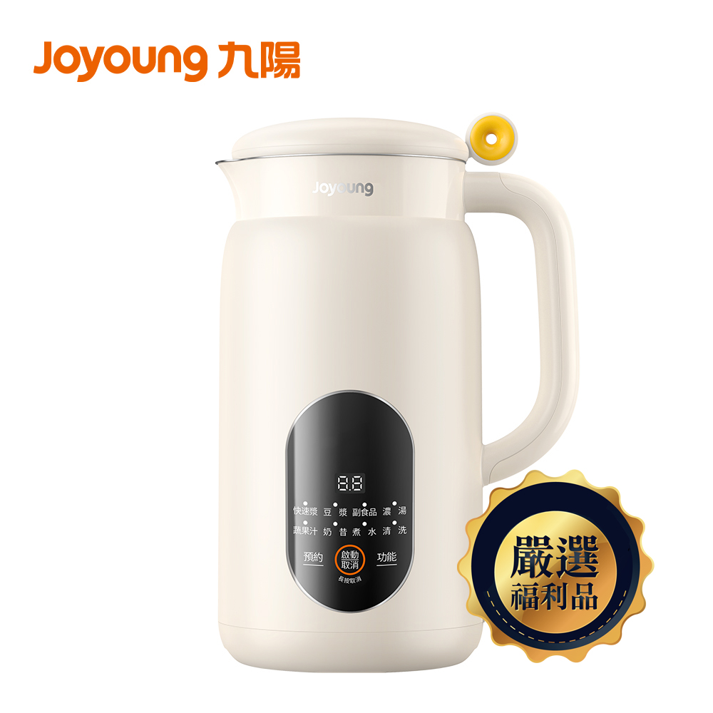 Joyoung 九陽 多功能營養調理機(SMM55)|福利品
