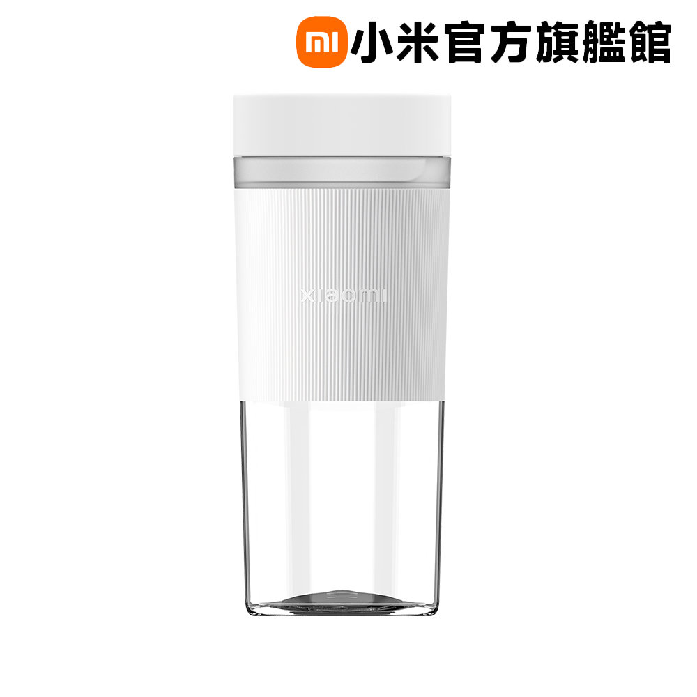小米 Xiaomi 隨行果汁杯