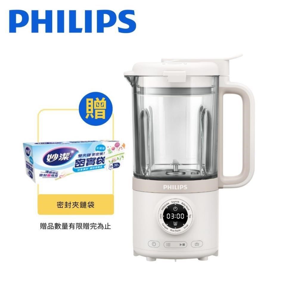 PHILIPS 飛利浦 破壁營養冷熱豆漿調理機(HR2038/30)