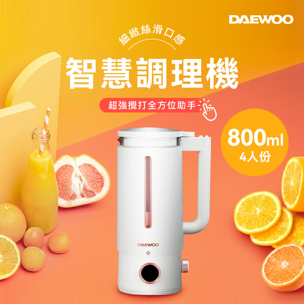 【DAEWOO 韓國大宇】 智慧營養調理機 DW-BD001