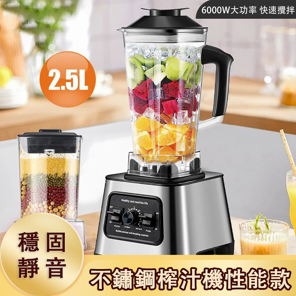 BAOYANG 寶陽 110V不鏽鋼攪拌機 效能款 2.5L