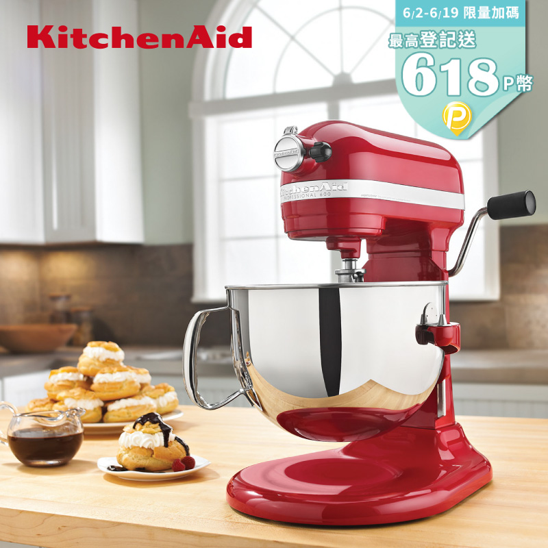 KitchenAid 5QT 升降式攪拌機 - 經典紅 KSM500PSER