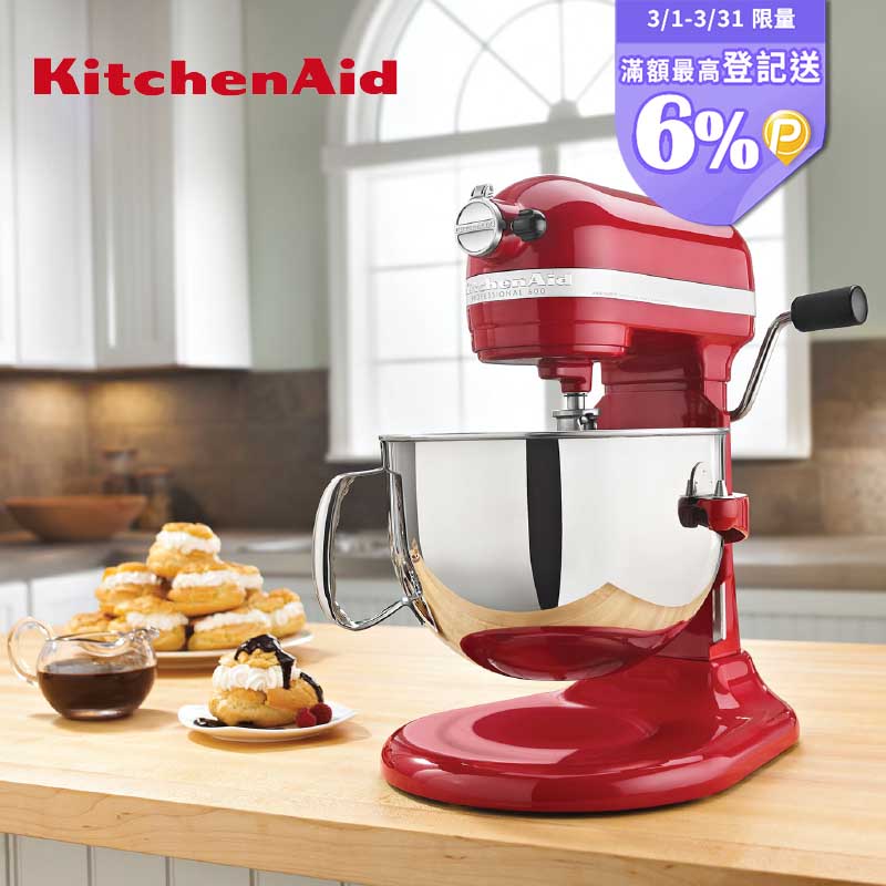 專業級 KitchenAid KSM500PSWH 5QT 升降式攪拌機，白色設計，適閤家用烘焙愛好者。具備安全保護裝置、打麵糰功能與10段速調整，強力250W馬達輕鬆應對蛋糕、麵包製作。本體尺寸415x315x260mm，重量13kg，110V電壓使用。配件包含5QT不銹鋼盆、麵糰勾、扇形攪拌器、打蛋器等，機身馬達1年保固。美國原裝進口，完美搭配Kitchenaid廚房電器，提升烘焙樂趣！（透明防濺罩需另購）
