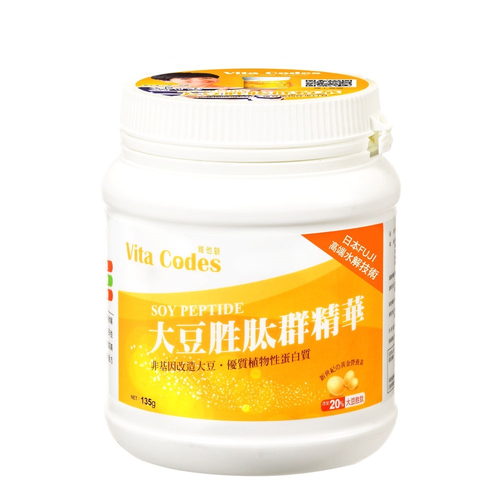 Vita Codes 大豆胜肽群精華罐裝135g 陳月卿推薦