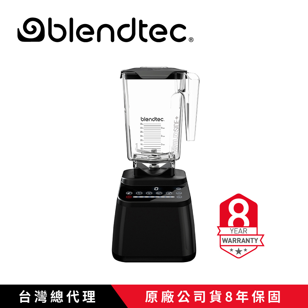 Blendtec 美國高效能食物調理機 設計師650系列-尊爵黑